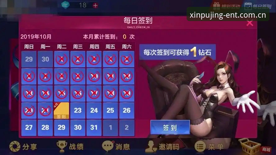 新莆京娱乐平台靠谱吗 新莆京娱乐平台靠谱吗?技术评测深度分析,从安装到支付全面解析